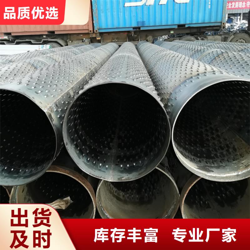 273地下车库用滤水管厂家直销