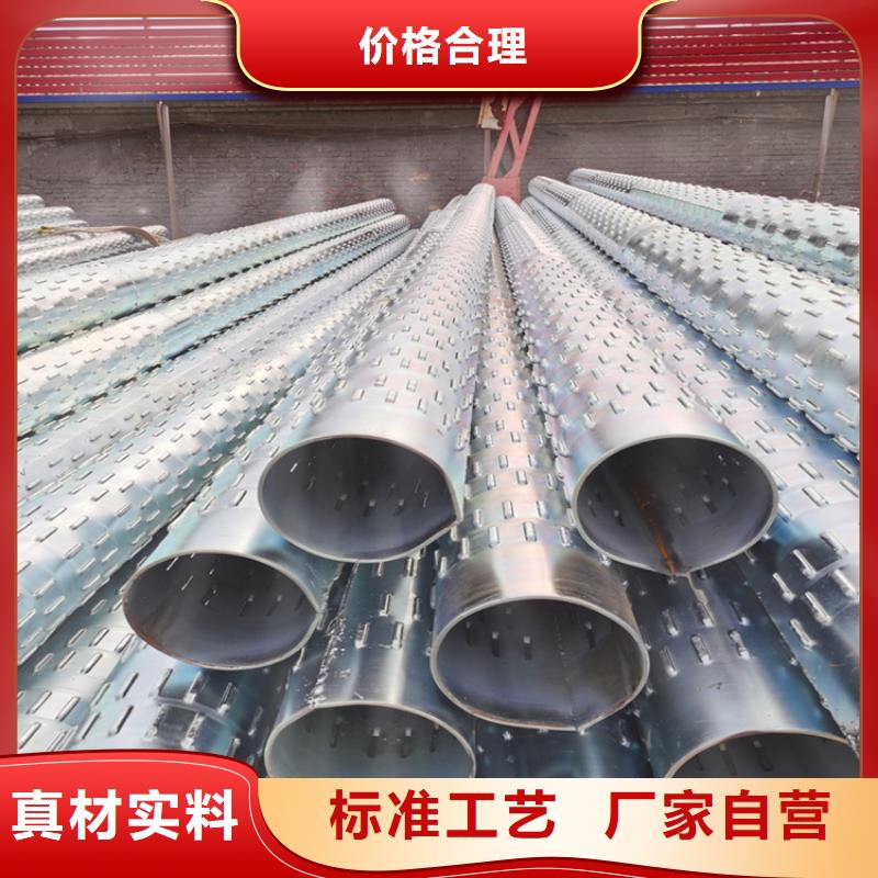 180直缝式滤水管支持定制