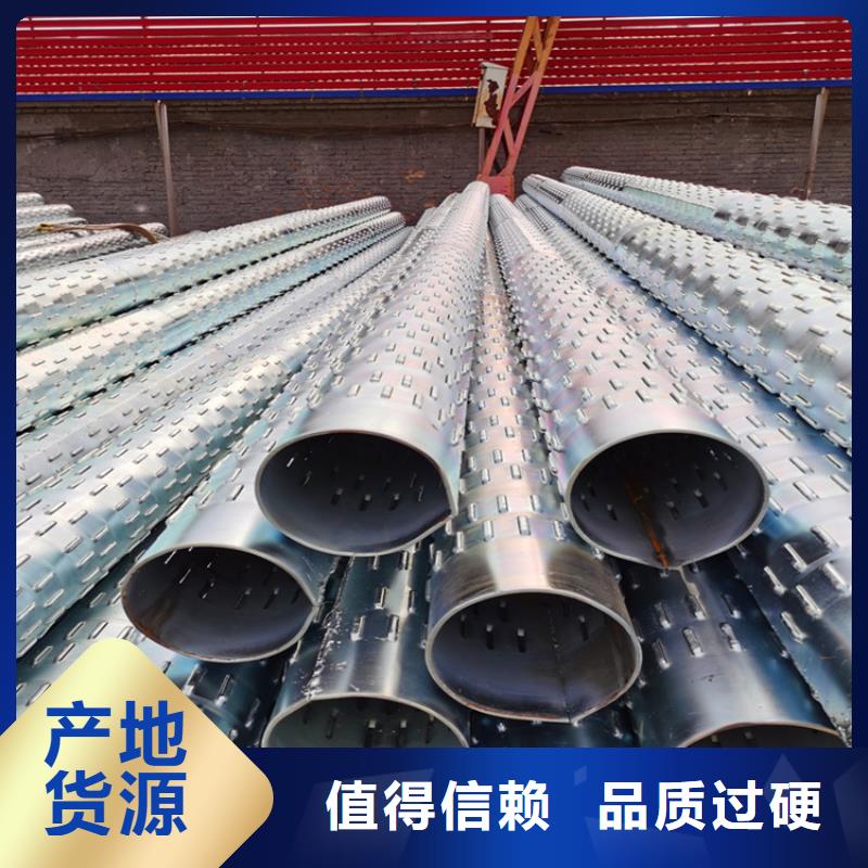 400*5滤水管桥式滤水管型号齐全