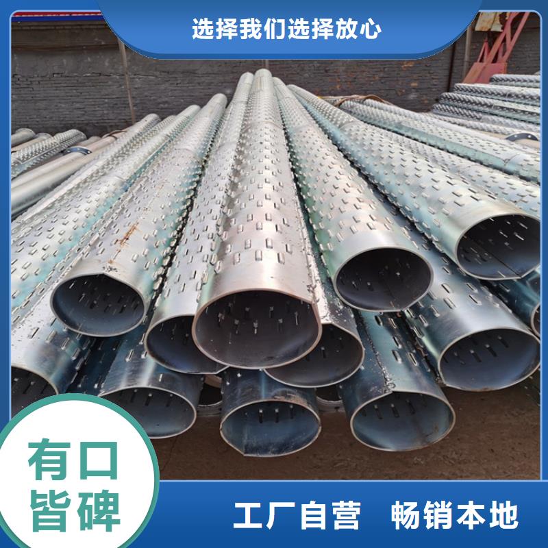 大口径桥式滤水管今日价格