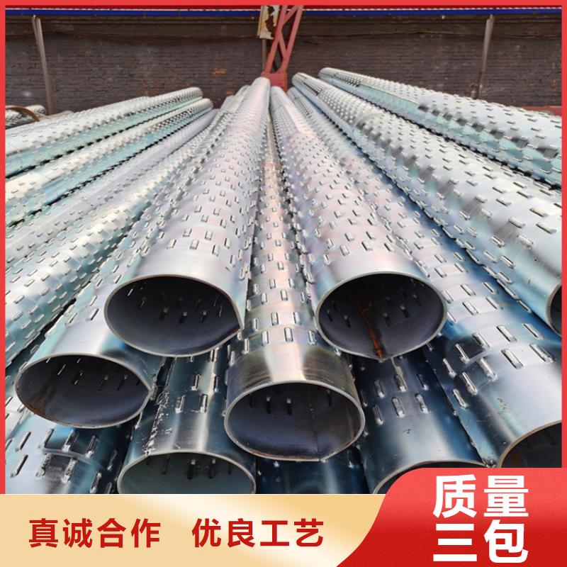 325工程降水滤水管可定制