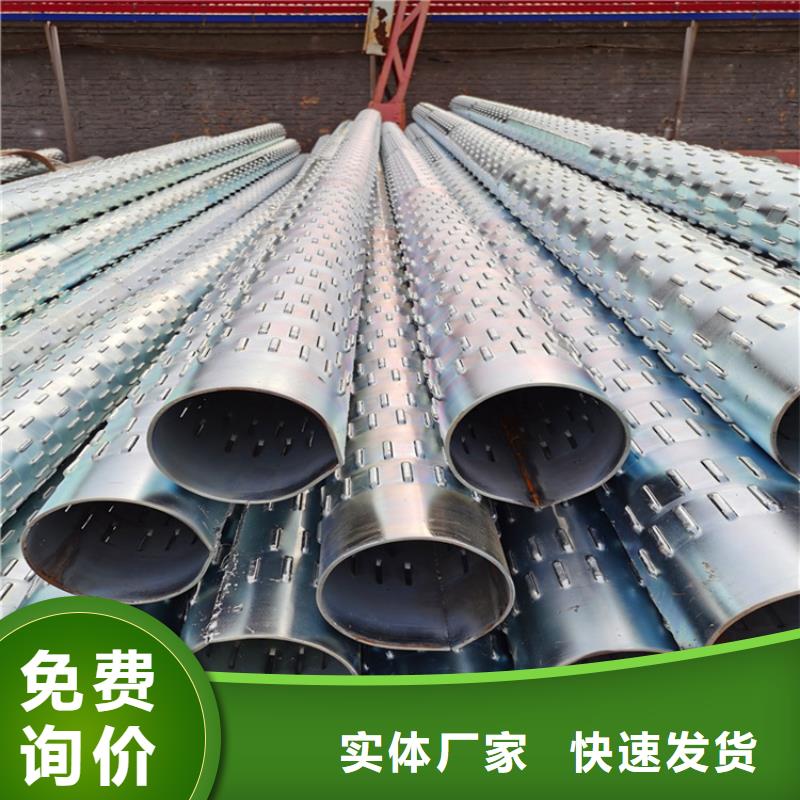 600mm滤水管桥式滤水管定制