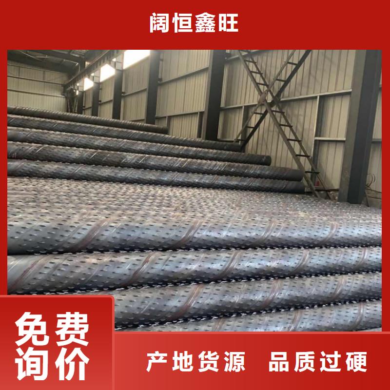 农田灌溉用滤水管供应商