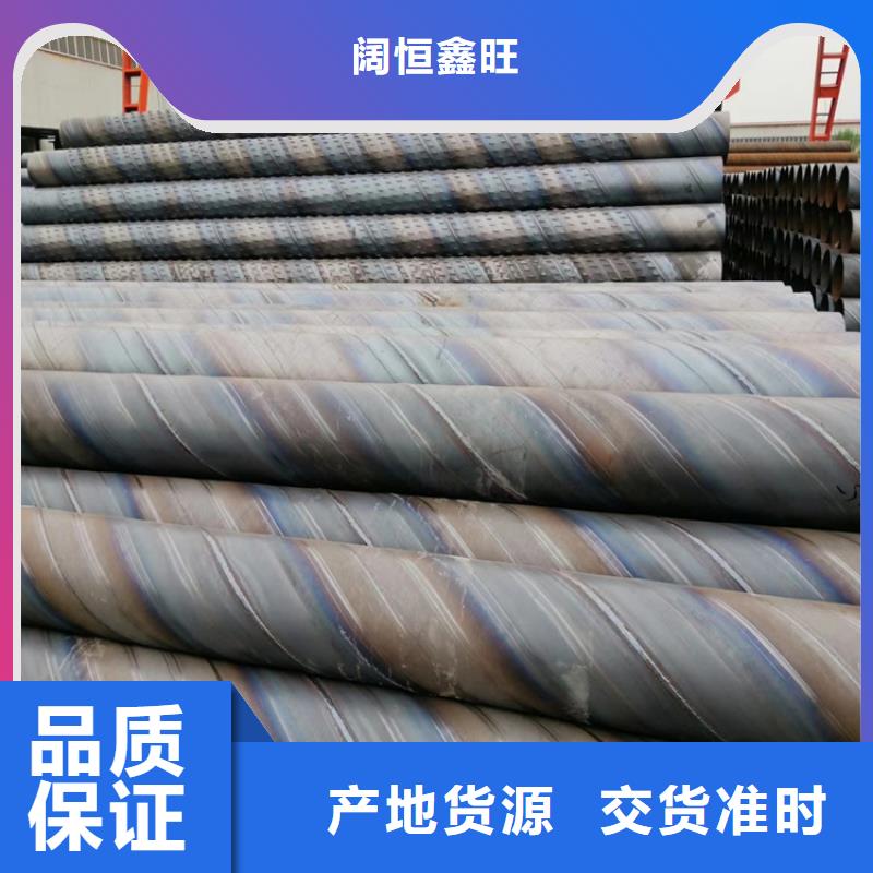 高强度滤水管600mm桥式滤水管批发厂家