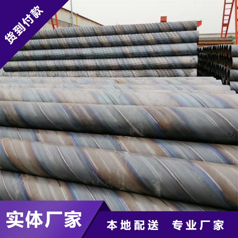 600*4抗旱井滤水管批发