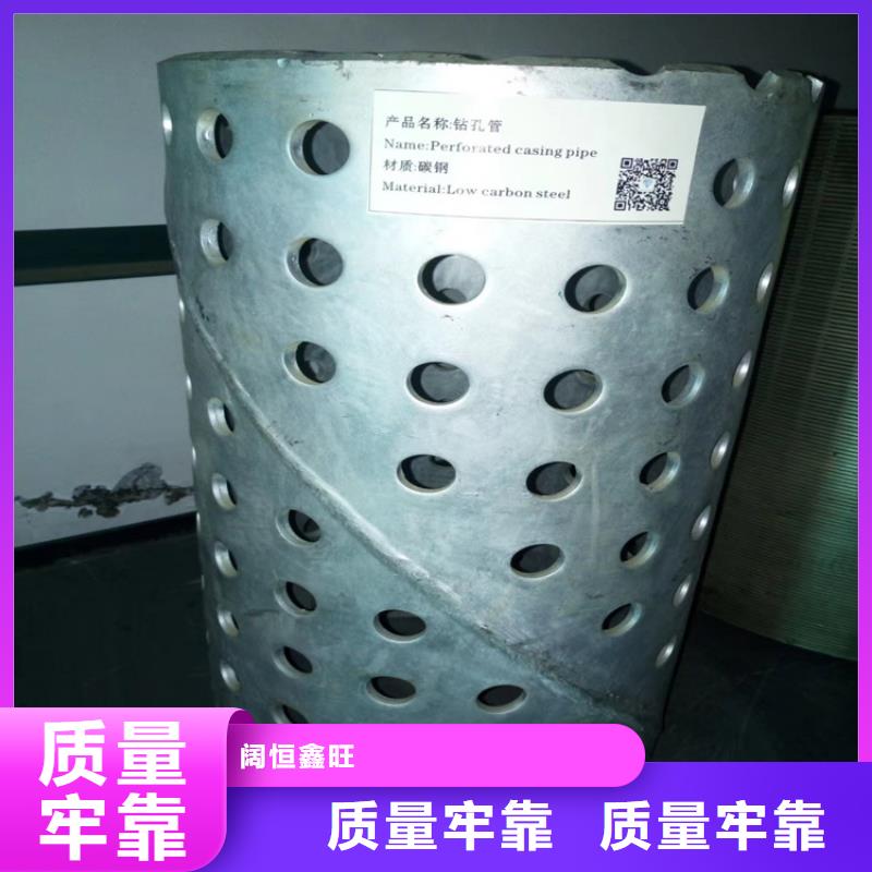 农田灌溉用滤水管生产厂家