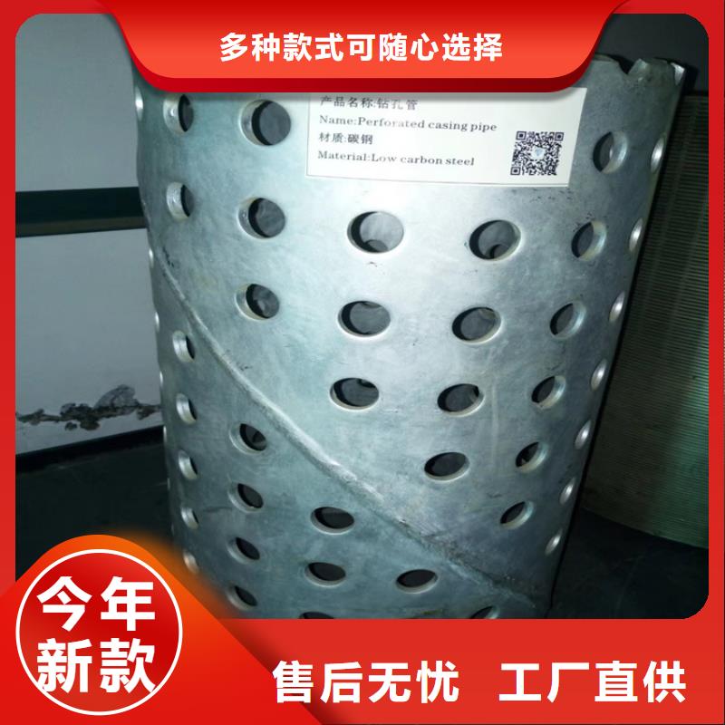 219mm滤水管桥式滤水管全国配送