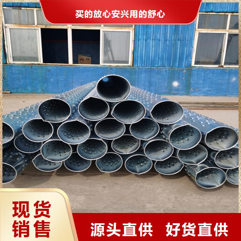159*6滤水管桥式滤水管工厂直销
