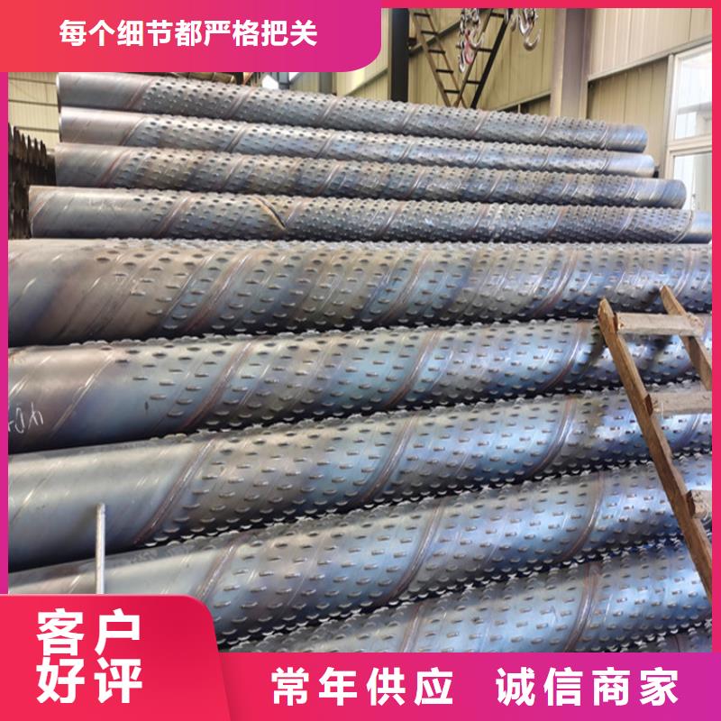 工程降水用桥式滤水管外径219mm滤水管厂家批发