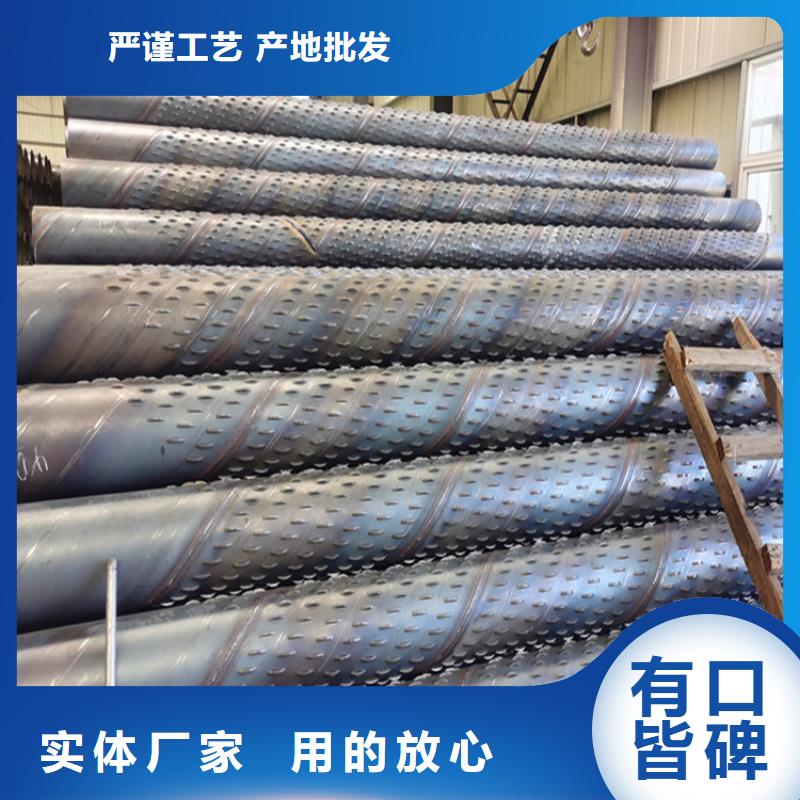 陵水县426螺旋式滤水管质量放心