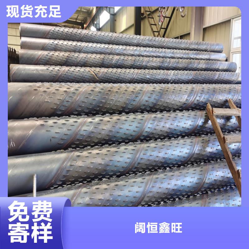 大口径桥式滤水管今日价格