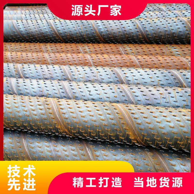 工程降水用桥式滤水管外径219mm滤水管厂家批发