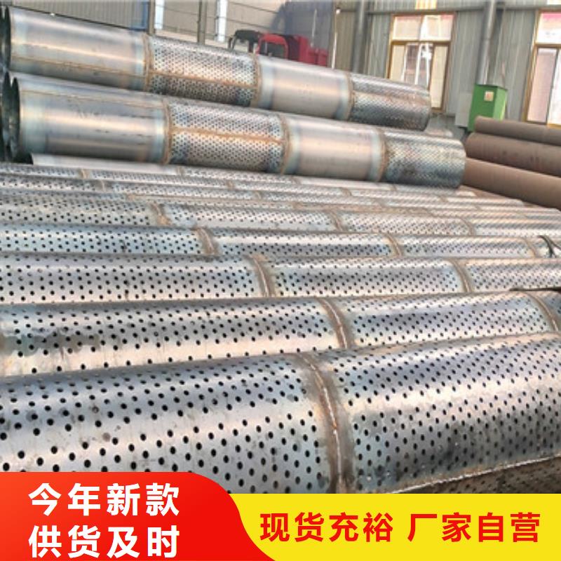 426*3*4桥式滤水管批发零售