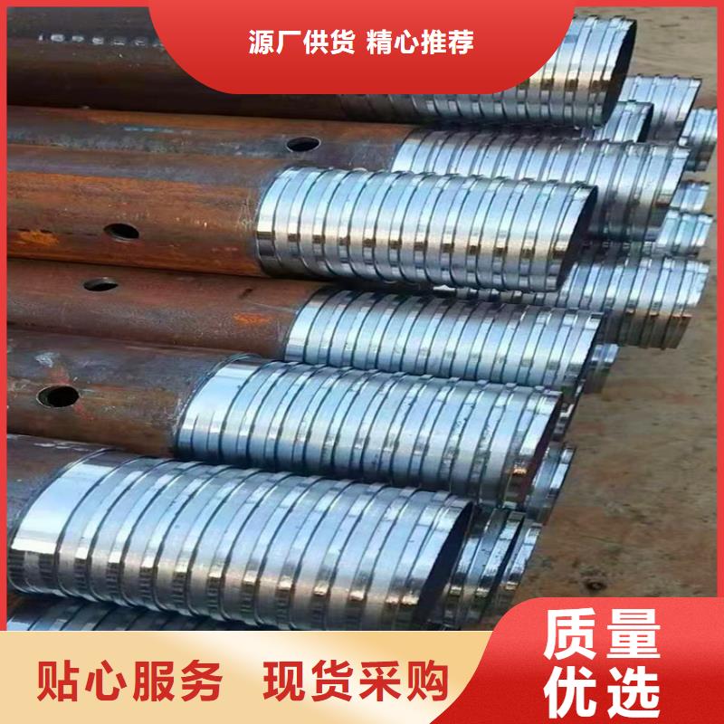 超前小导管注浆管定制