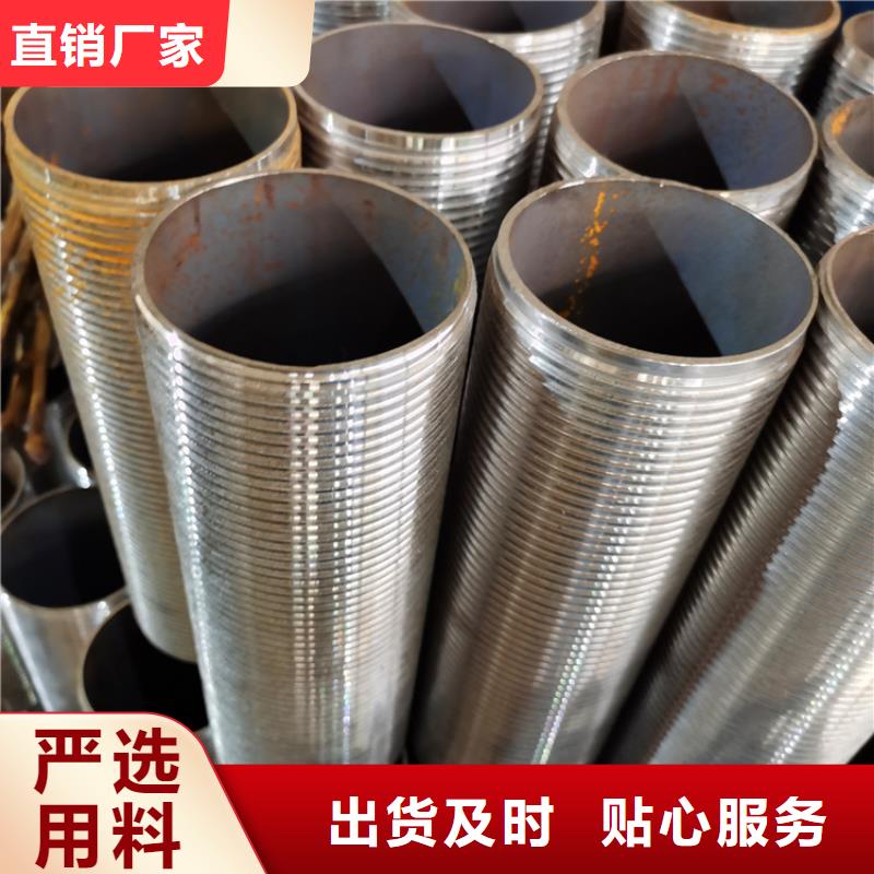 超前小导管注浆管定制