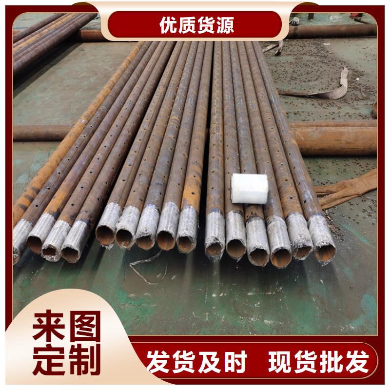 超前小导管注浆管定制
