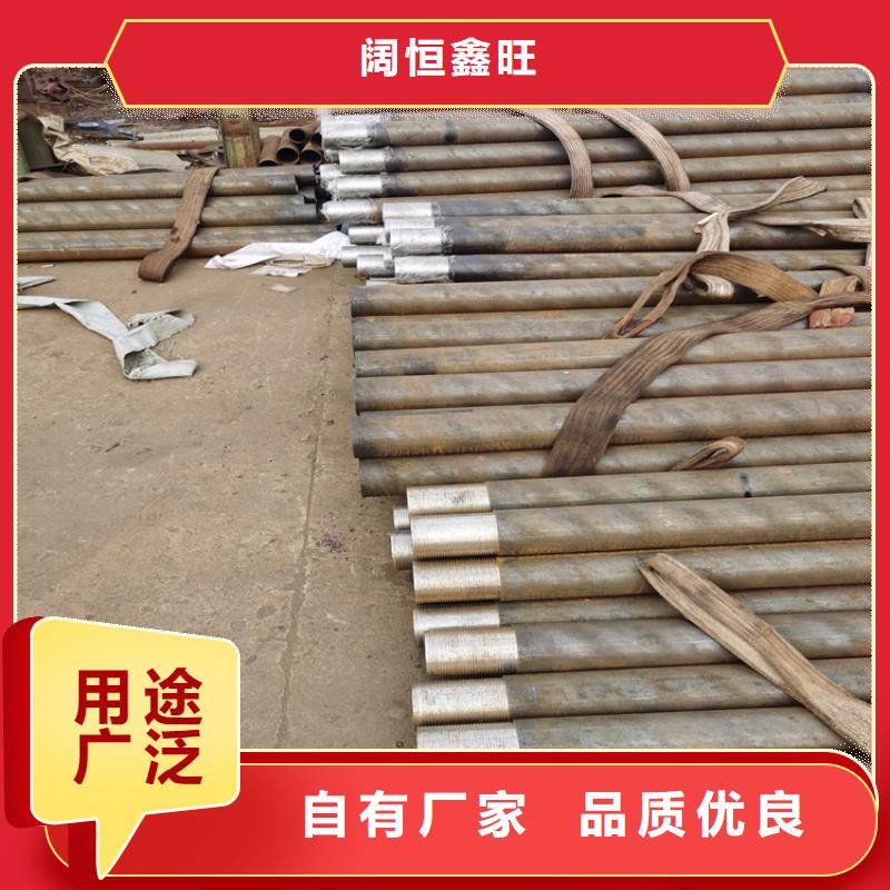 133*5*6注浆管桥梁加固用管连接视频