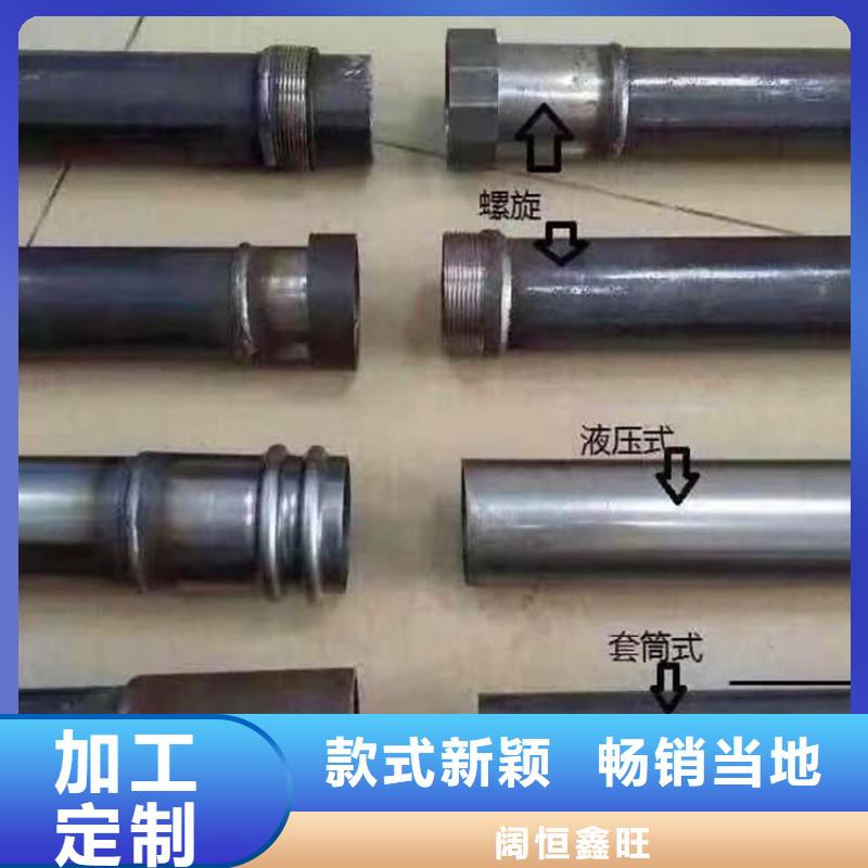 琼中县大口径注浆管50*3超前小导管定尺加工
