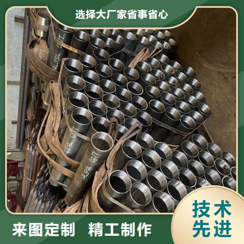 桥梁桩基注浆管38注浆钢花管实力厂家