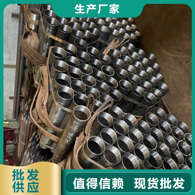 工程降水注浆管注浆管供应商