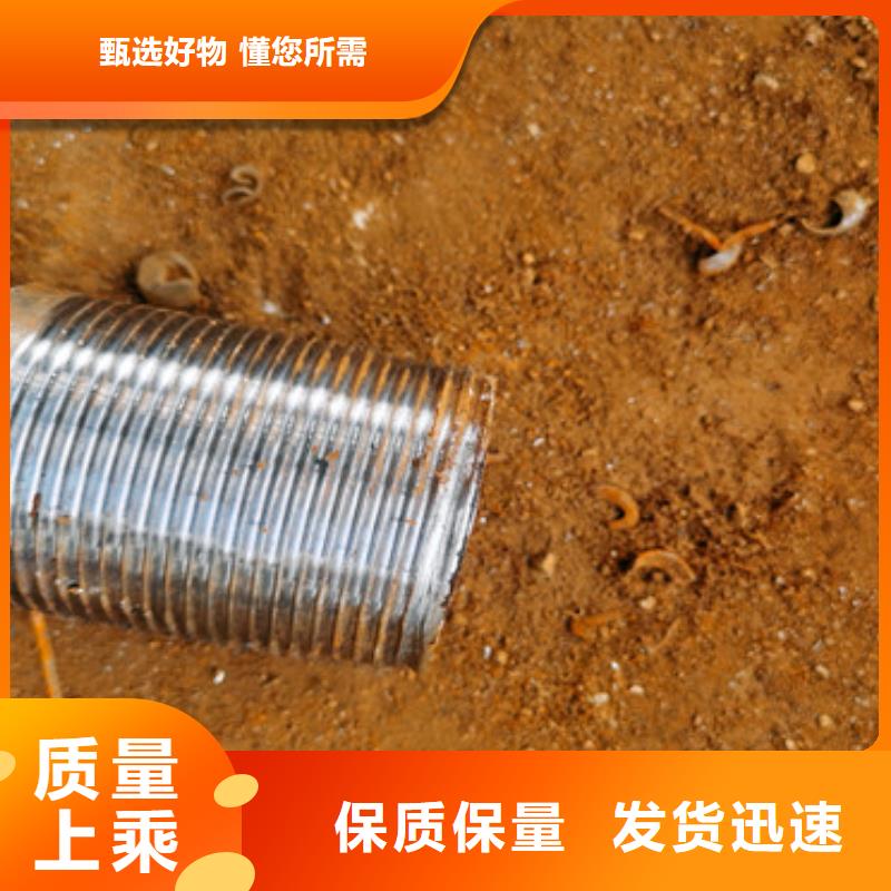 133*5*6注浆管桥梁加固用管连接视频