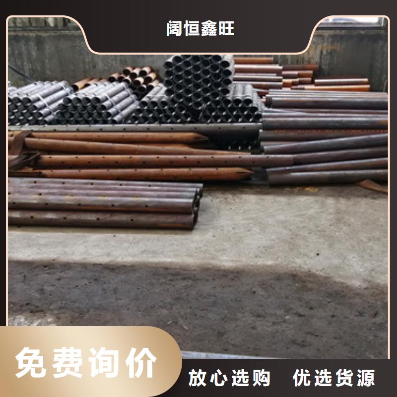 25*3*4注浆管隧道用钢花管生产基地