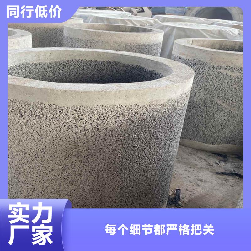 500mm钢混水泥管无砂管批发零售