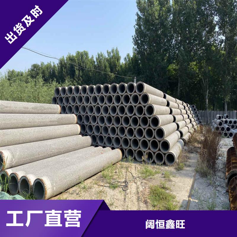 屯昌县500mm钢混水泥管无砂管价格优惠