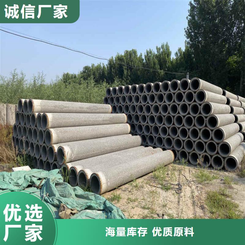 钢混水泥管无砂管货源充足