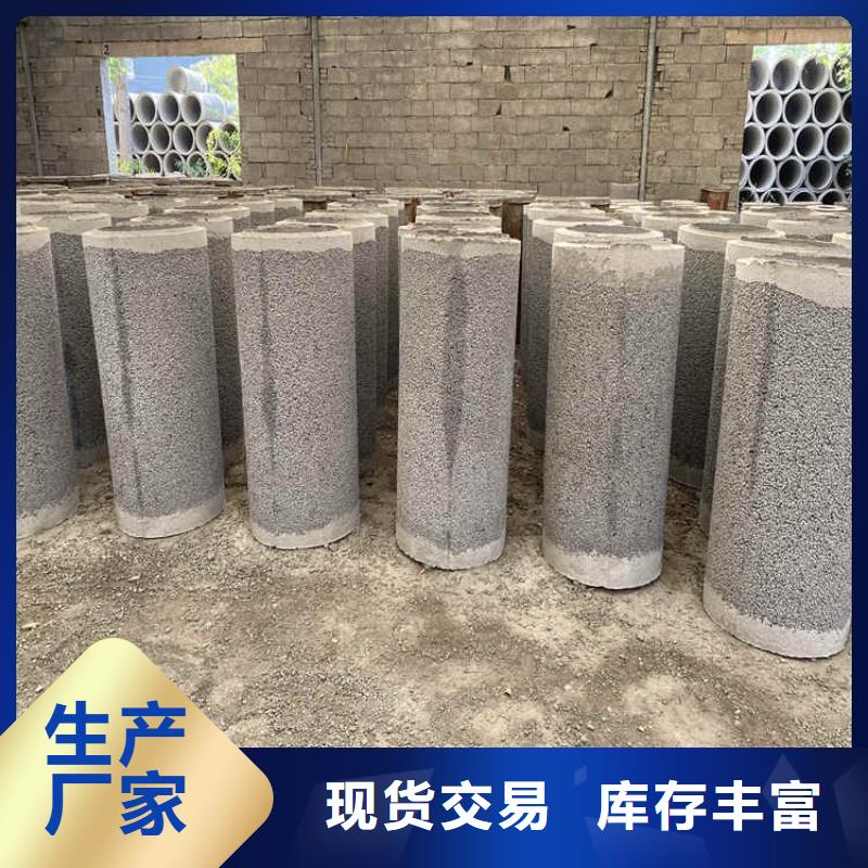钢混水泥管无砂管全国走货