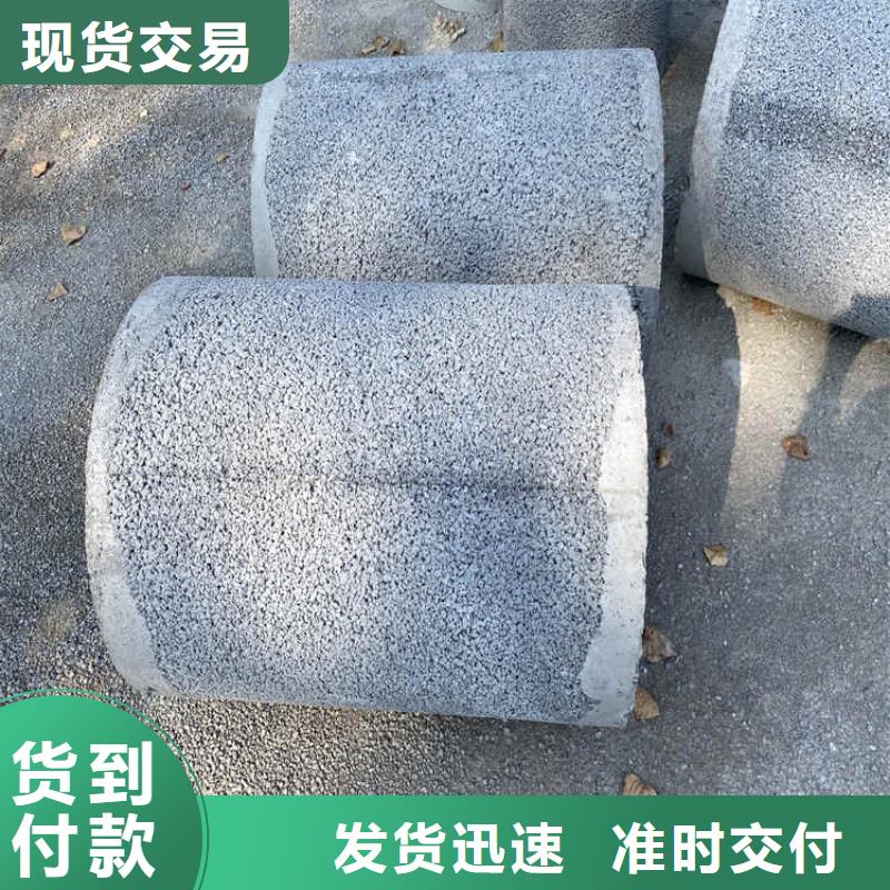 200mm无砂水泥管无砂管按需定制