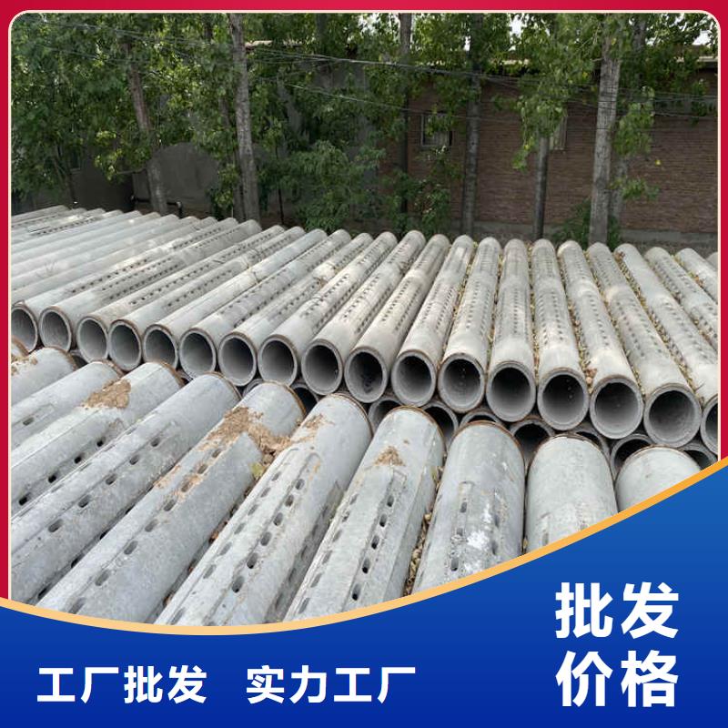 水泥渗水管无砂管出厂价格