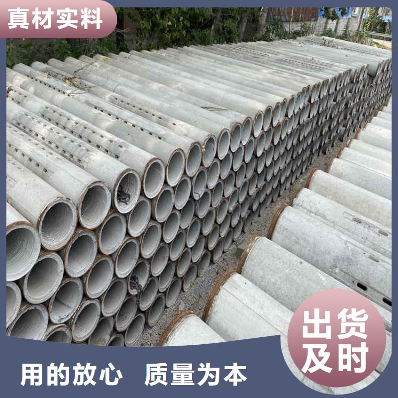 600mm无砂水泥管无砂管型号齐全