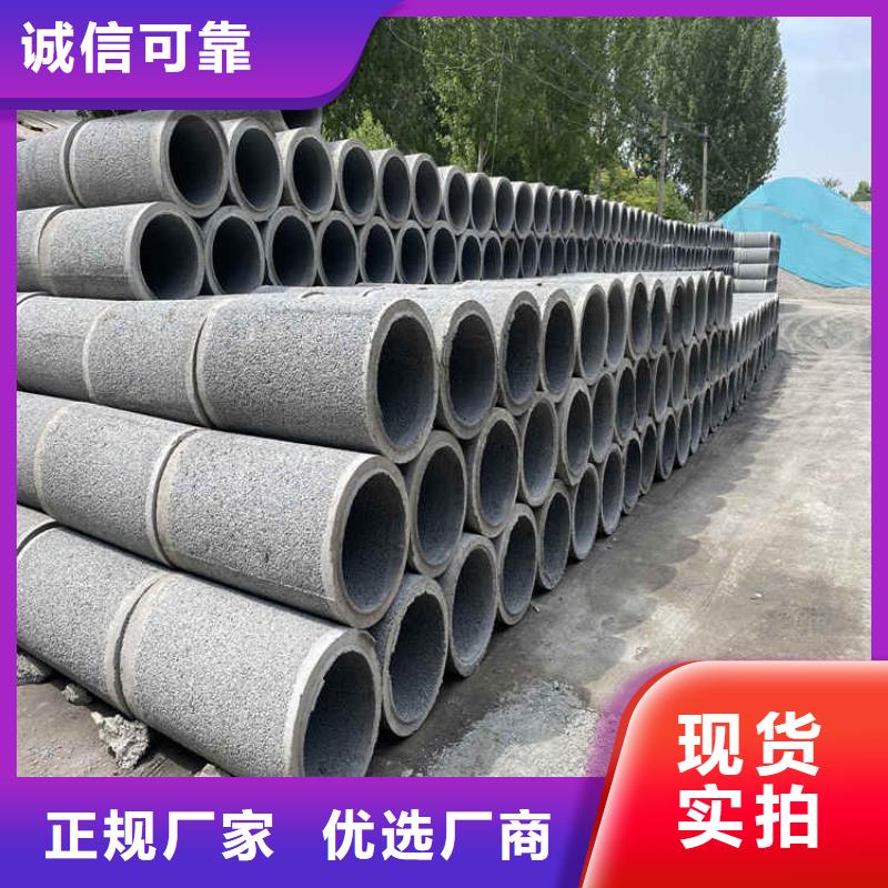 350mm钢混水泥管无砂管零售