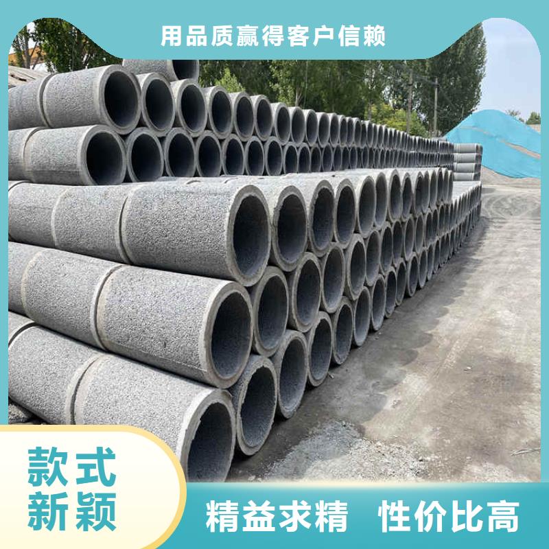 500mm钢混水泥管无砂管型号齐全