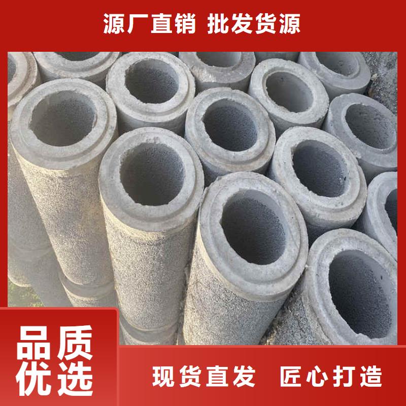 1200mm无砂水泥管无砂管价格优惠