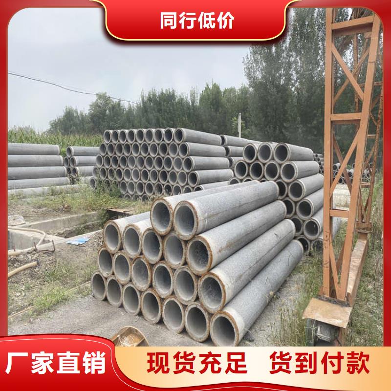 钢混水泥管无砂管货源充足