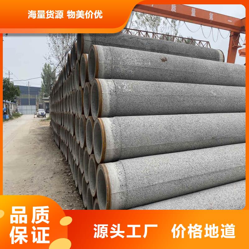 600mm无砂水泥管无砂管型号齐全