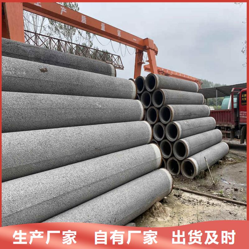 500mm钢混水泥管无砂管批发零售