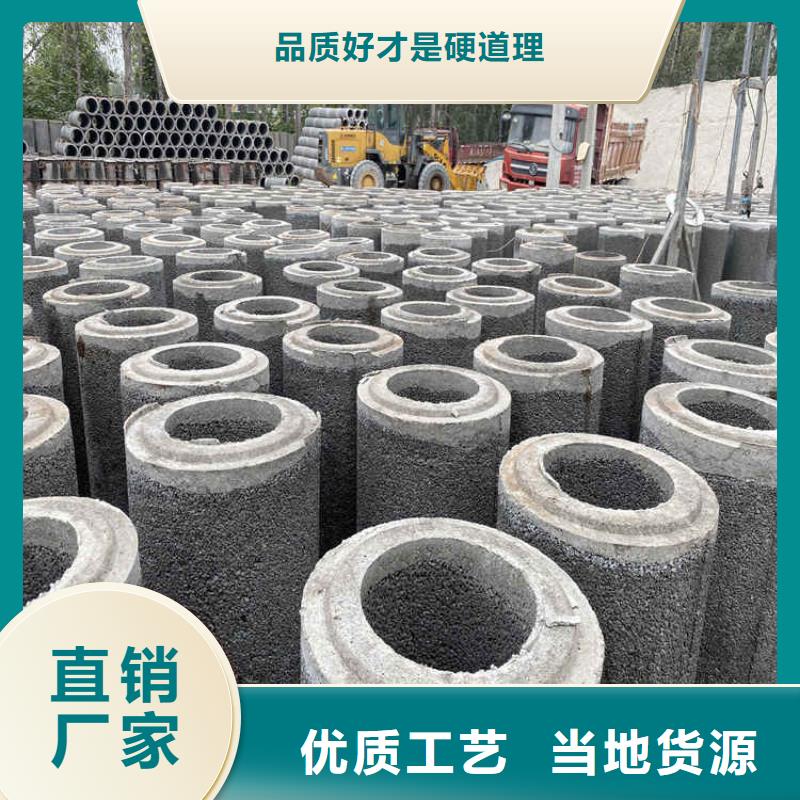 水利工程水泥管降水井用无砂水泥管批发厂家