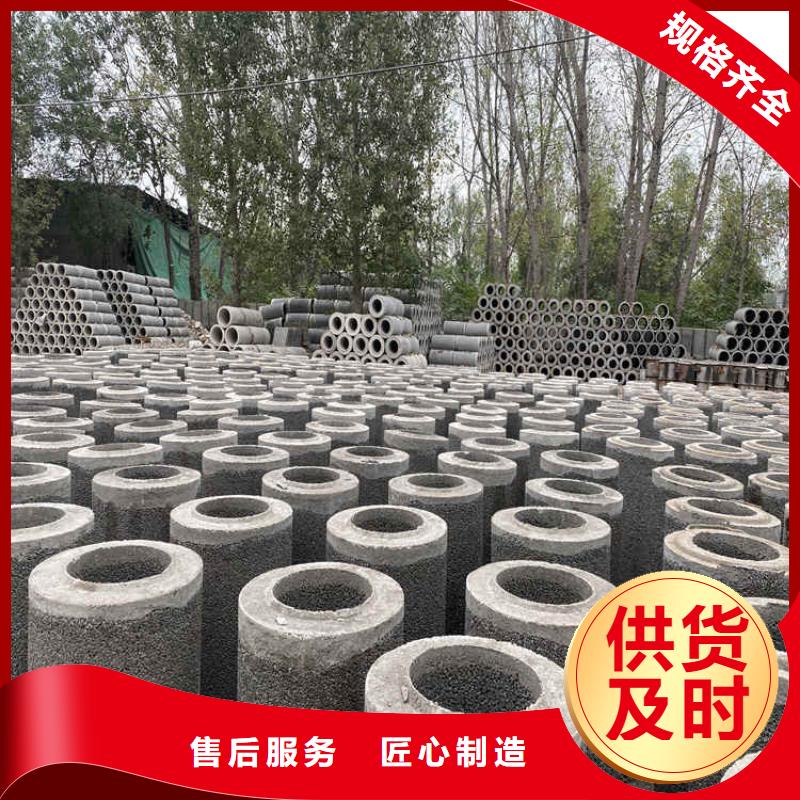钢混水泥管无砂管零售