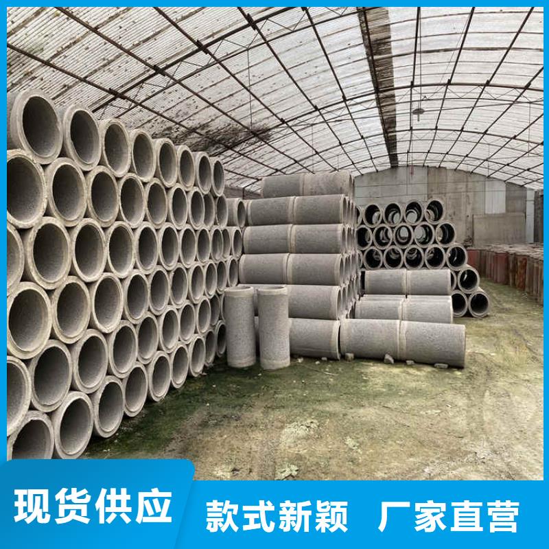 400mm无砂水泥管降水用水泥管生产厂家