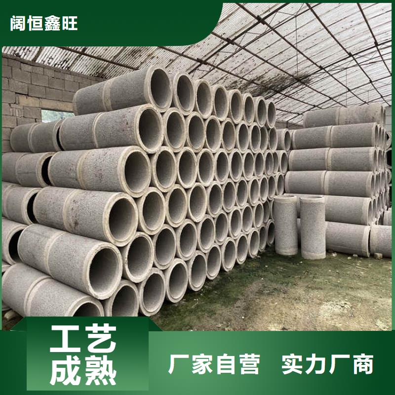 600*300无砂水泥管无砂管批发零售