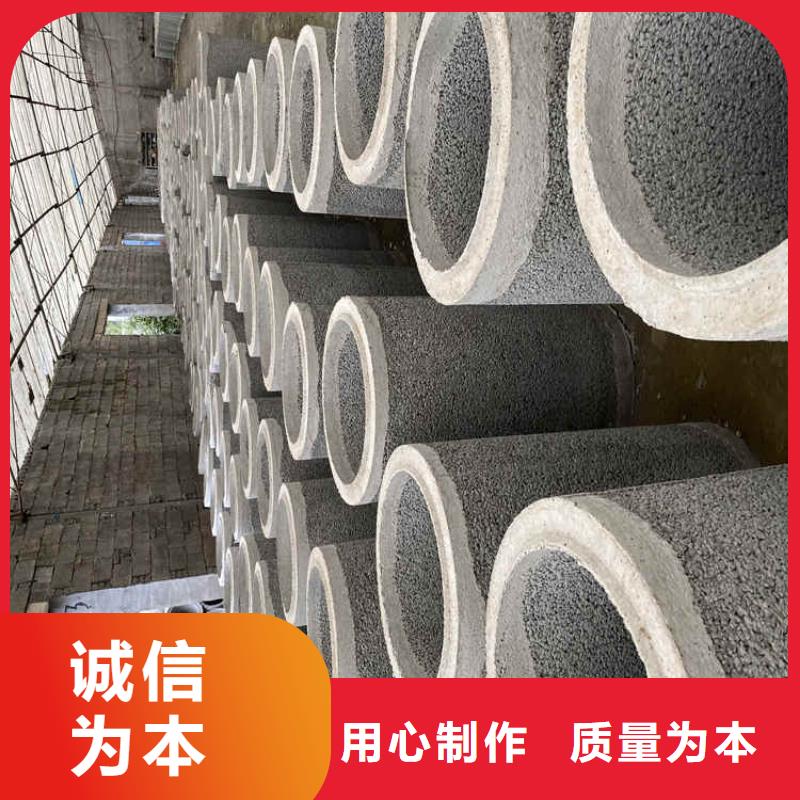 钢混水泥管无砂管货源充足