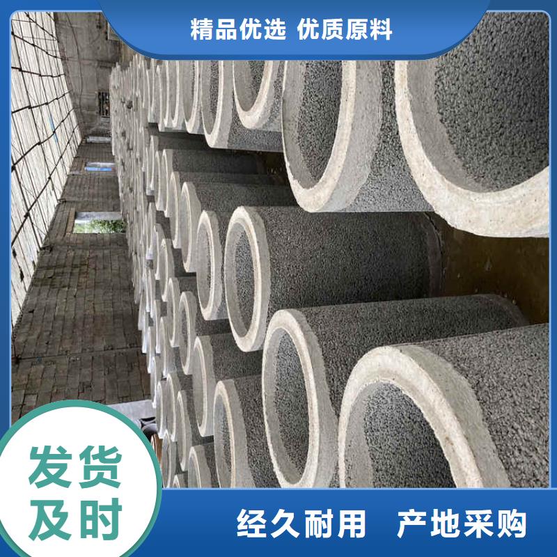 钢混水泥管无砂管全国走货