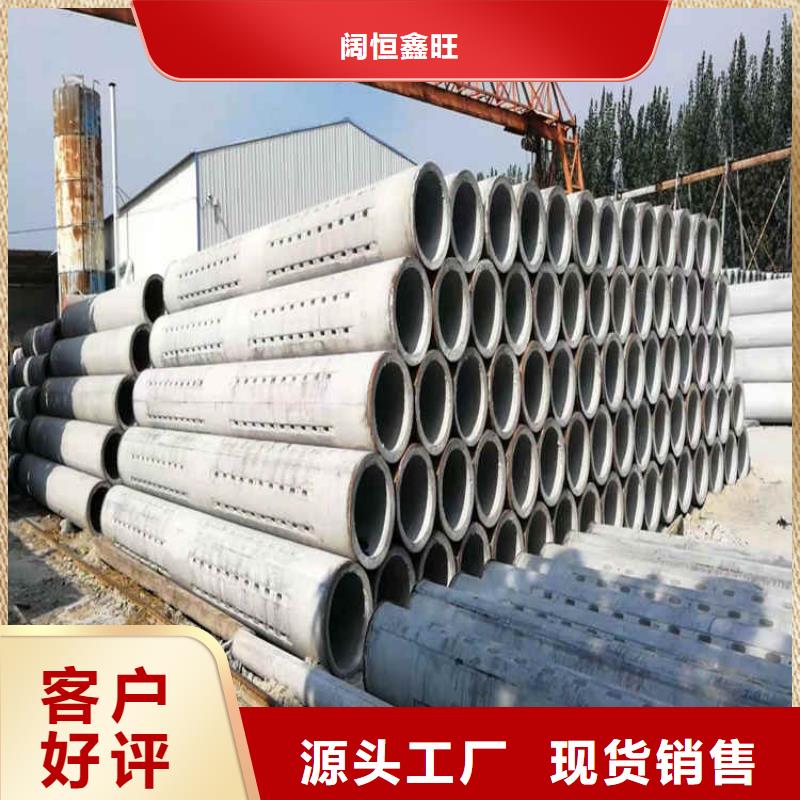 400mm无砂水泥管降水用水泥管生产厂家