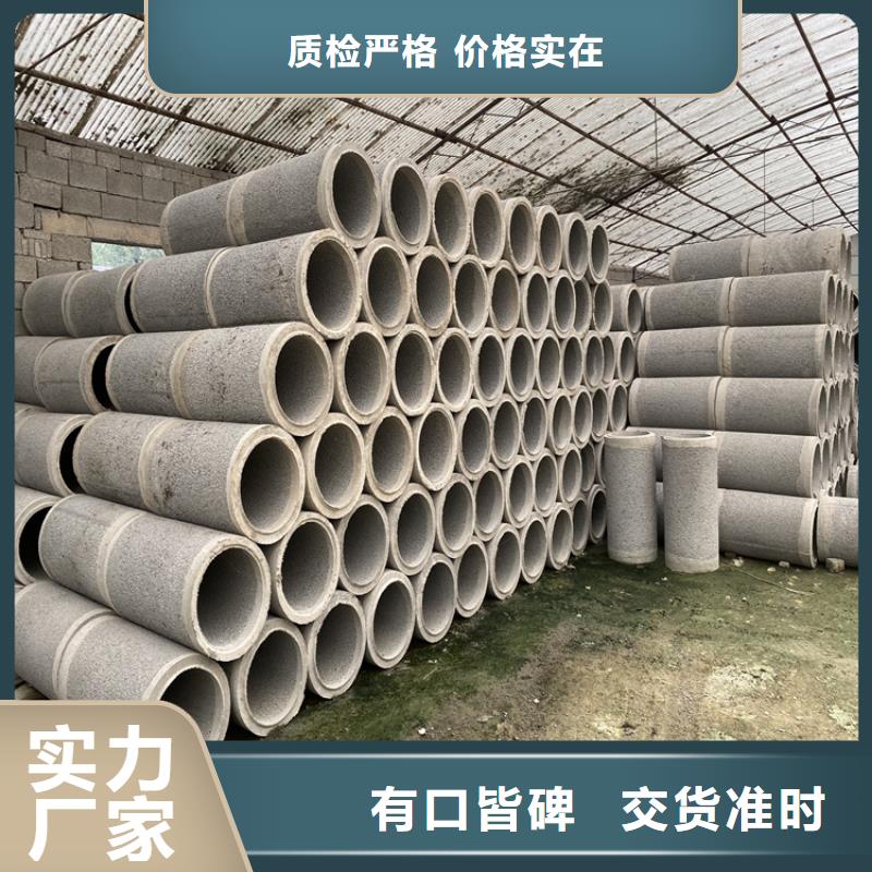 乐东县地铁水利降水管无砂管批发零售