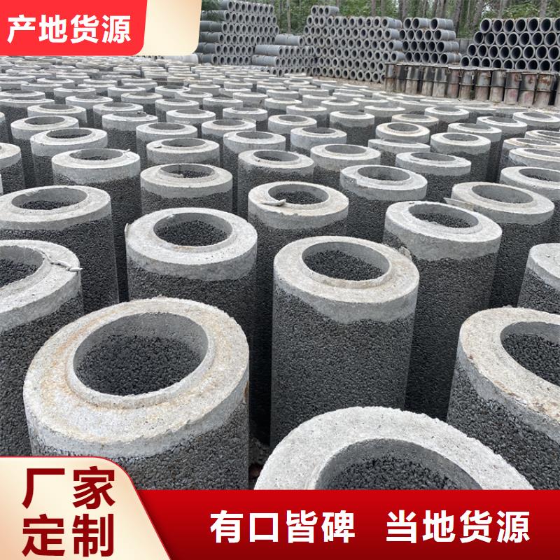 500mm钢混水泥管无砂管批发零售