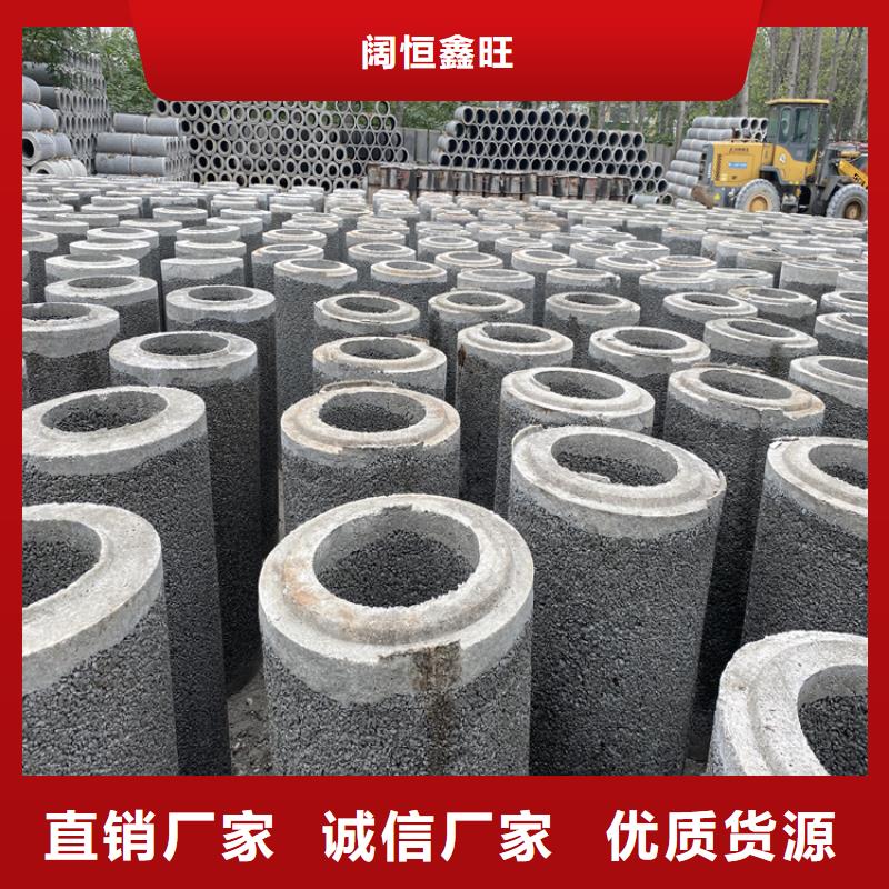 钢混水泥管无砂管货源充足