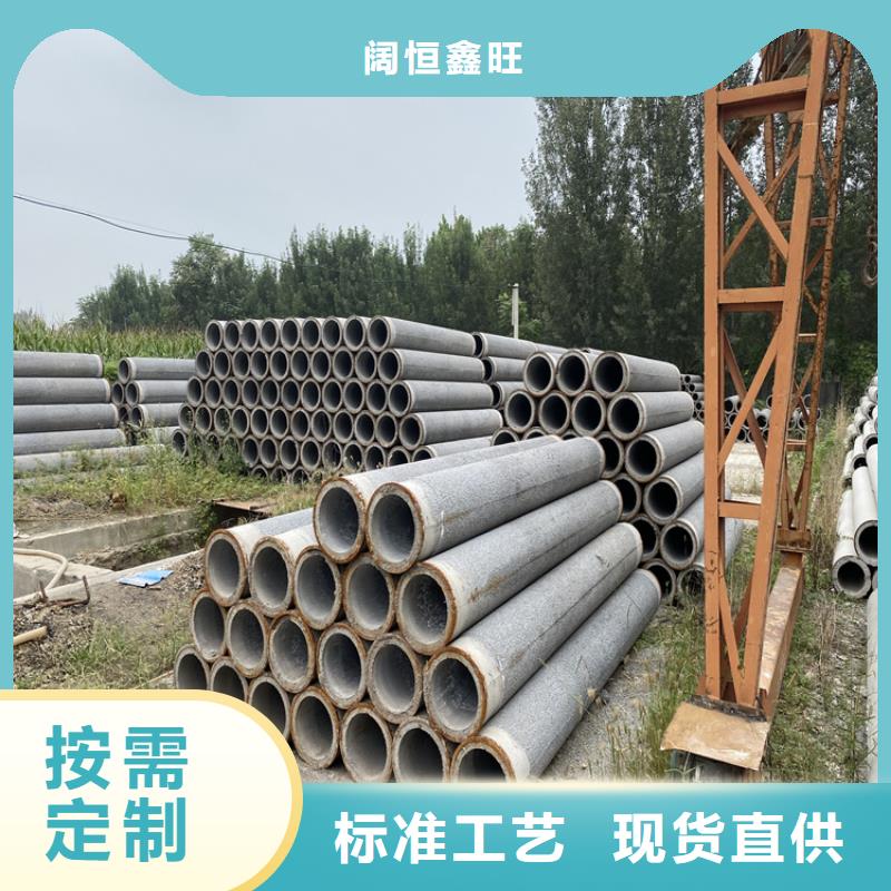 600*300无砂水泥管无砂管零售